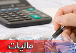 ماليات برارث